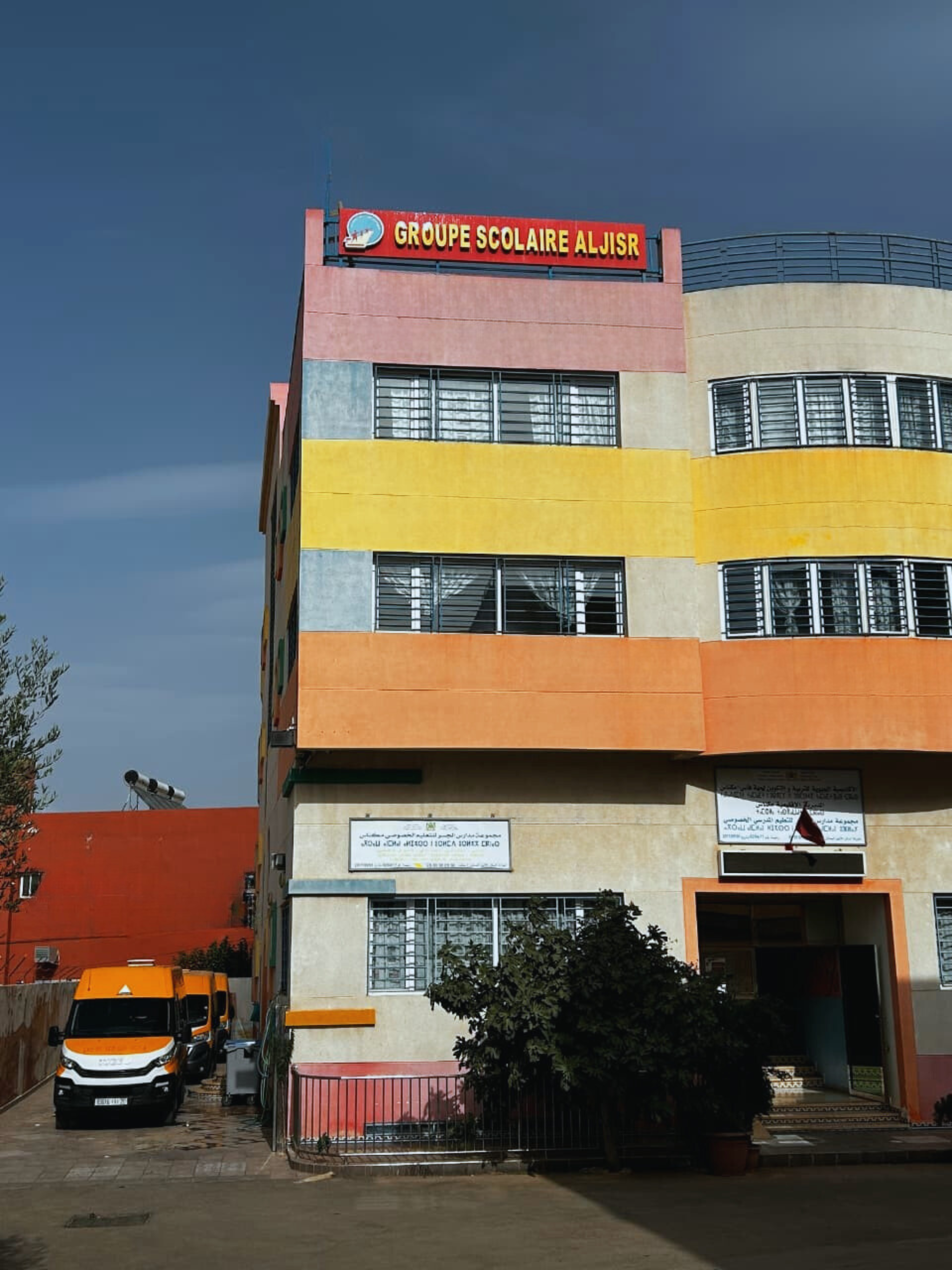 Vue extérieure du Groupe Scolaire Al Jisr à Meknès
